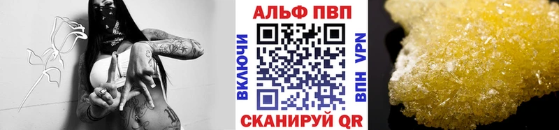 Купить Далматово Бутират  Альфа ПВП  Меф  Конопля 