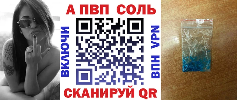 Alpha-PVP СК  Далматово 