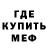 МЕТАДОН мёд Amineva Ruzalina