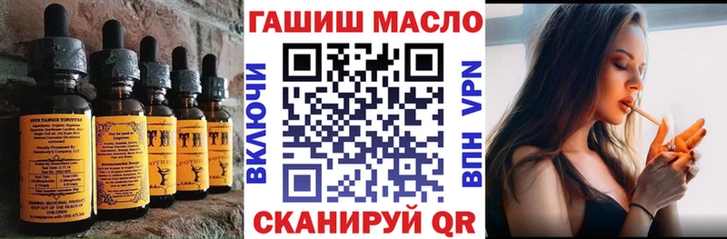 Cannafood марихуана Далматово