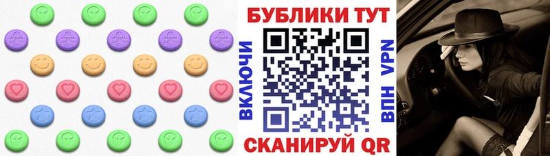 Экстази DUBAI  Далматово 