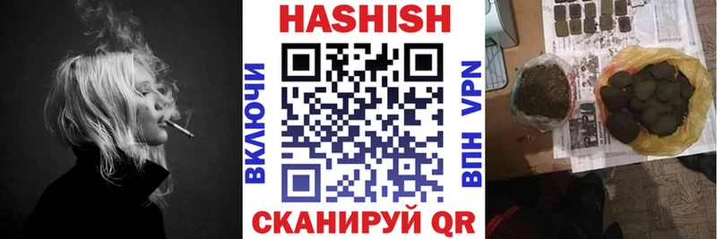 Гашиш Изолятор  купить наркотики цена  гидра зеркало  Далматово 