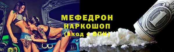 ECSTASY Гусь-Хрустальный