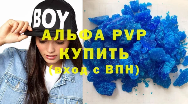 марки lsd Гусиноозёрск