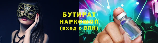 эйфоретик Богданович