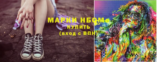 марки lsd Гусиноозёрск