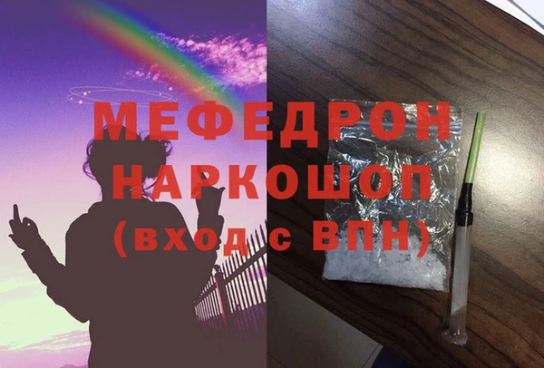 ГАЛЛЮЦИНОГЕННЫЕ ГРИБЫ Верхнеуральск