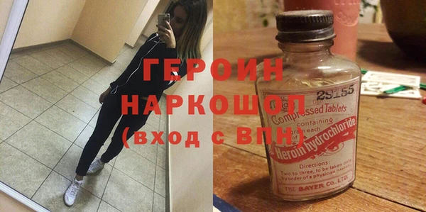 ECSTASY Гусь-Хрустальный