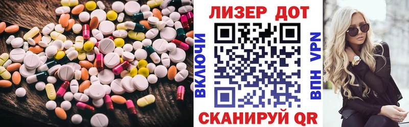 ЛСД экстази ecstasy  где купить   Далматово 