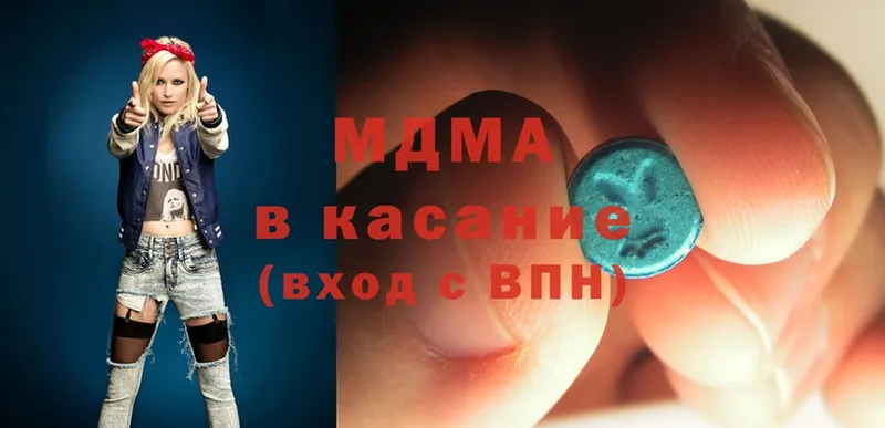 как найти закладки  блэк спрут сайт  MDMA кристаллы  darknet формула  Далматово 