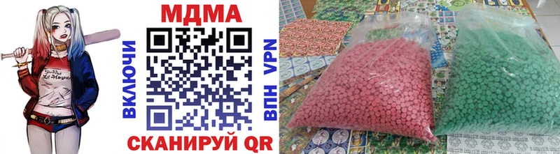 MDMA Molly  где найти   Далматово 
