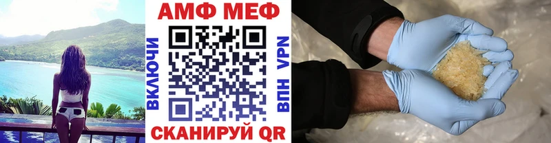 Первитин Декстрометамфетамин 99.9%  Далматово 