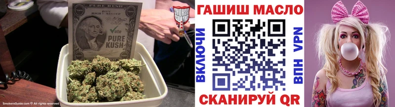 ТГК жижа  Далматово 