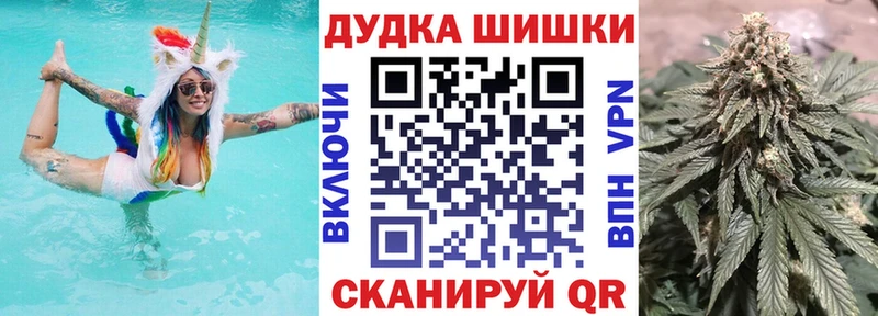 Бошки марихуана AK-47  кракен вход  Далматово  хочу наркоту 